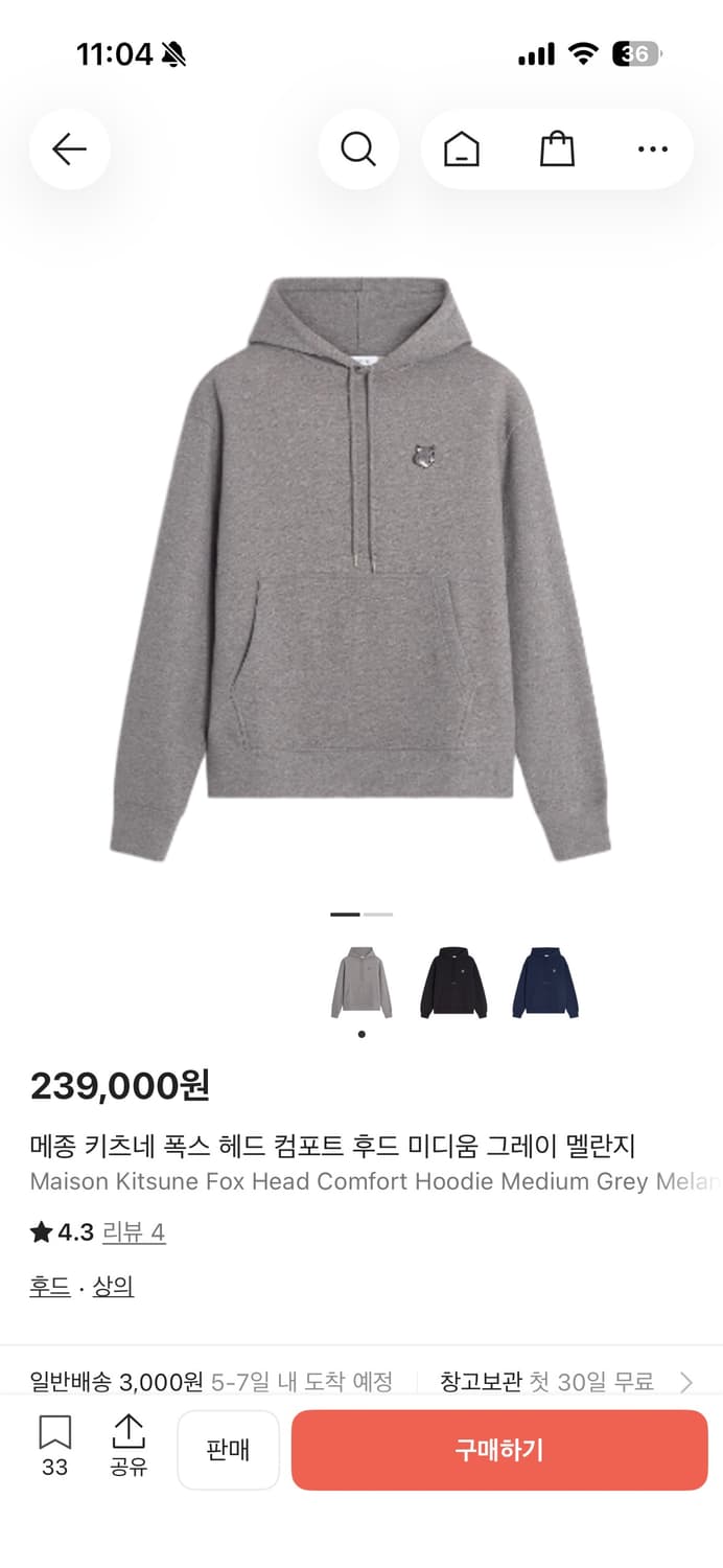 메종키츠네 폭스헤드 후드티m(새상품) 상품이미지3