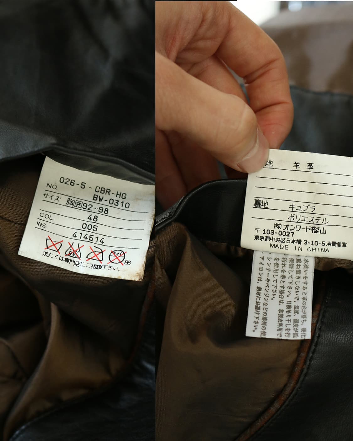 장 폴 고티에 오브제 블랙 레더 블레이저  상품이미지9