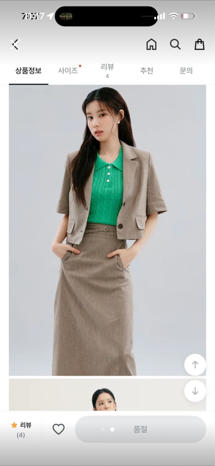 로엠 린넨 스커트 셋업 상품이미지1