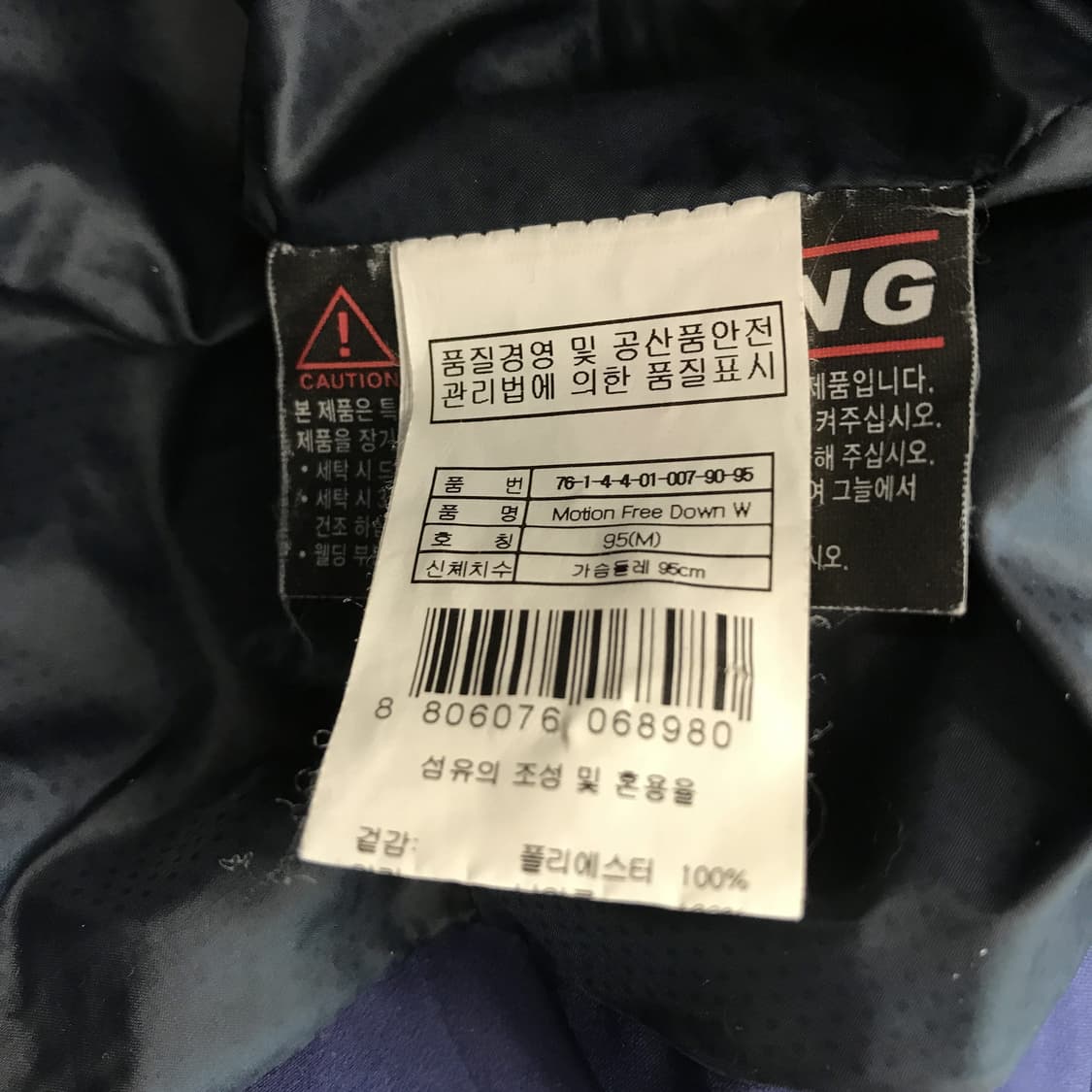 살로몬 SALOMON 구스다운 패딩점퍼 [여성95] 상품이미지6