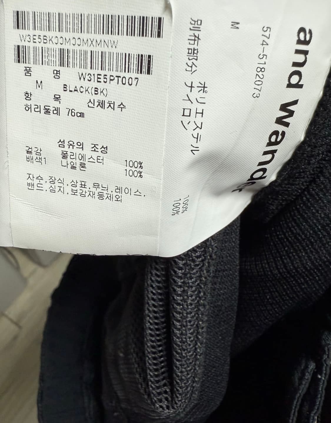 앤드원더 25ss 벤트팬츠 m 상품이미지4