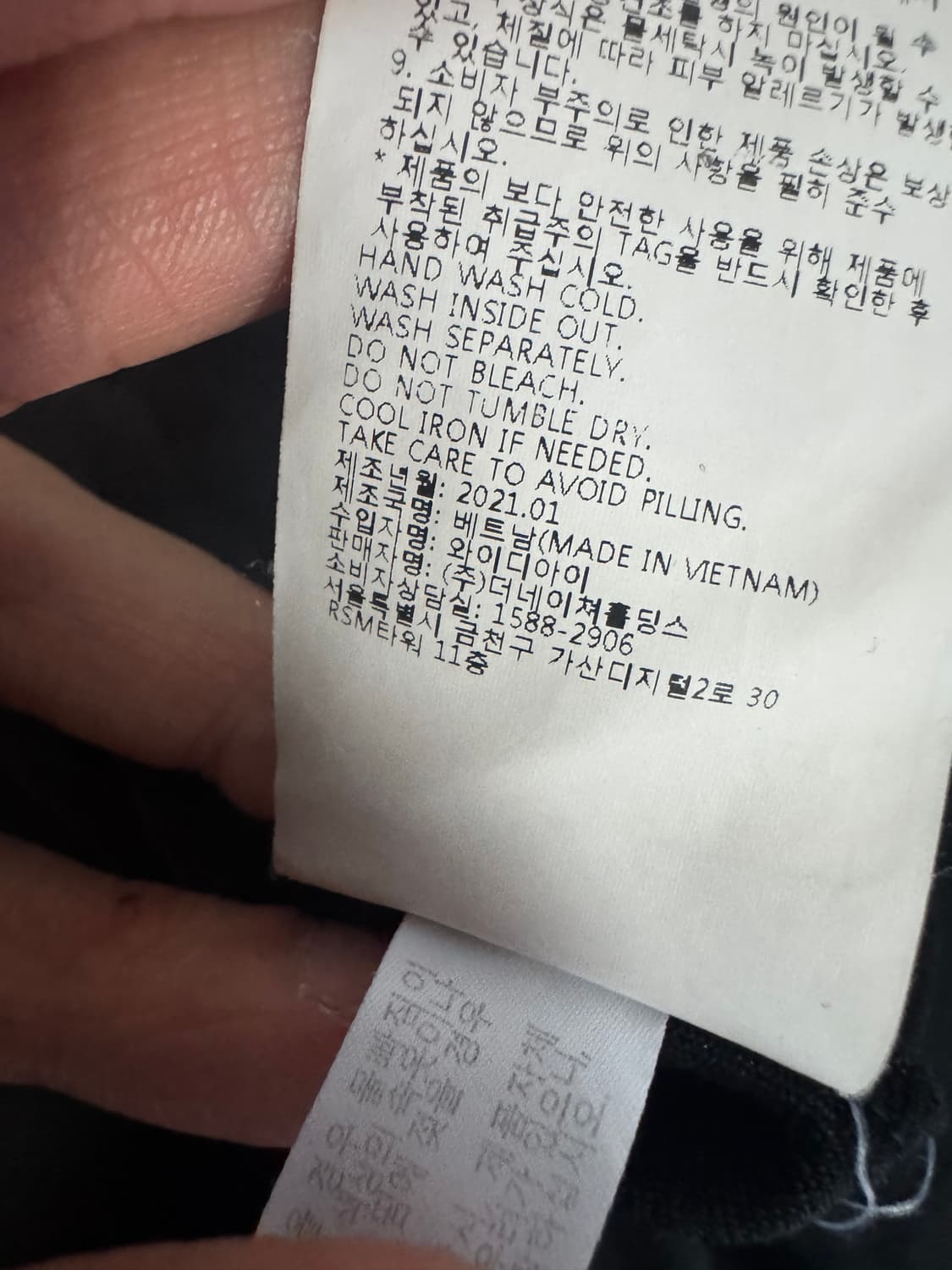 내셔널지오그래픽 빈티지 뒷 프린팅 반팔 티셔츠 L ~ XL 블랙 상품이미지5