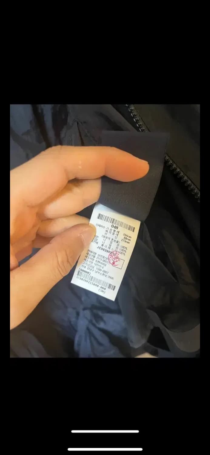 준지 낙하산 바람막이 점퍼 상품이미지7