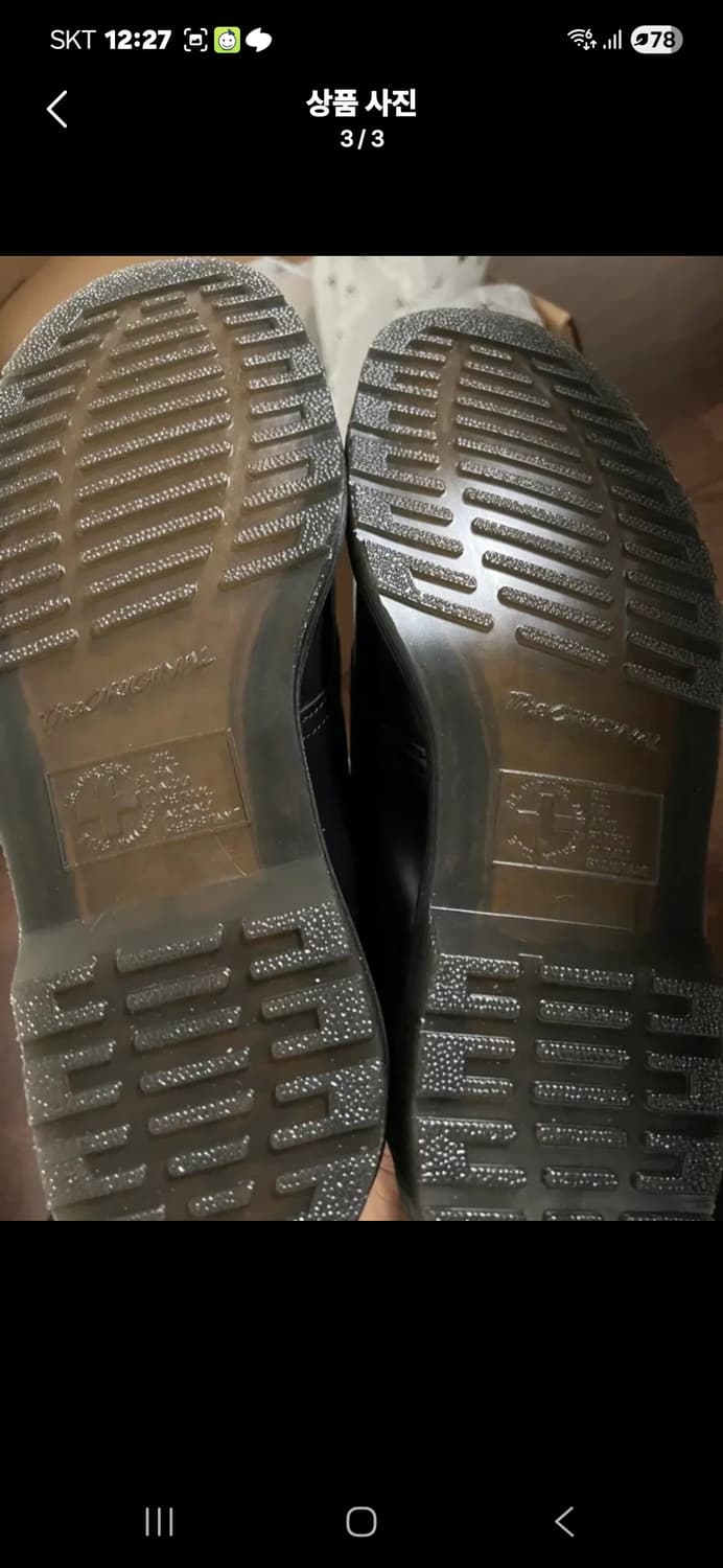 닥터마틴 메이페어 스무스 블랙 280 상품이미지2