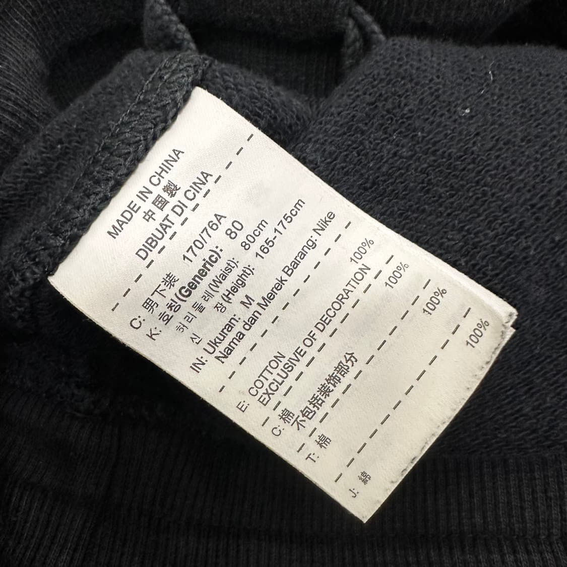 NIKE 나이키 운동복 트레이닝복 하의 블랙 31.5인치 상품이미지8