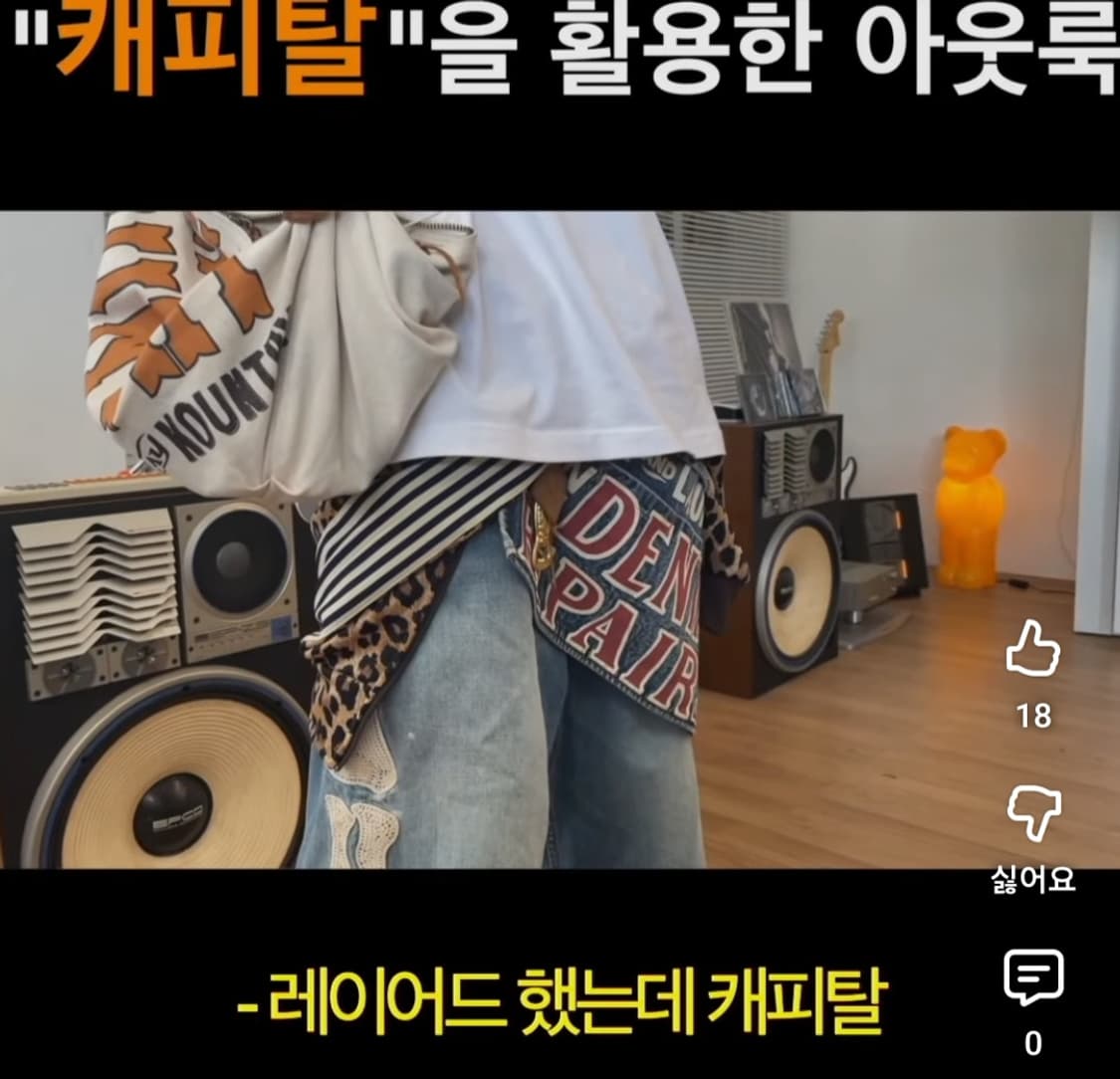 캐피탈 guiding light 데님 에이프런 상품이미지3