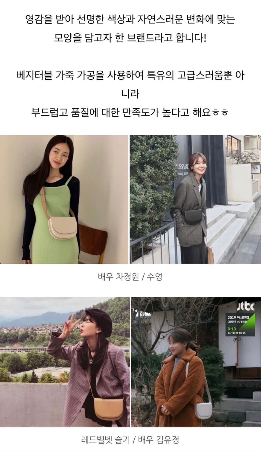 엘바테게브) elba mini bag - Sand 색상 상품이미지4