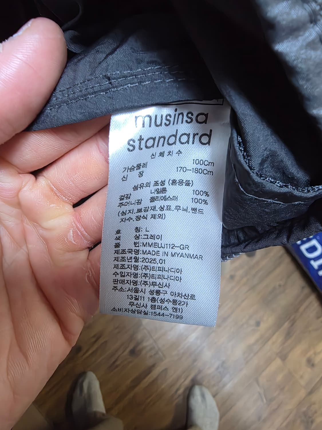 무신사스탠다드 글로시 바람막이 상품이미지2