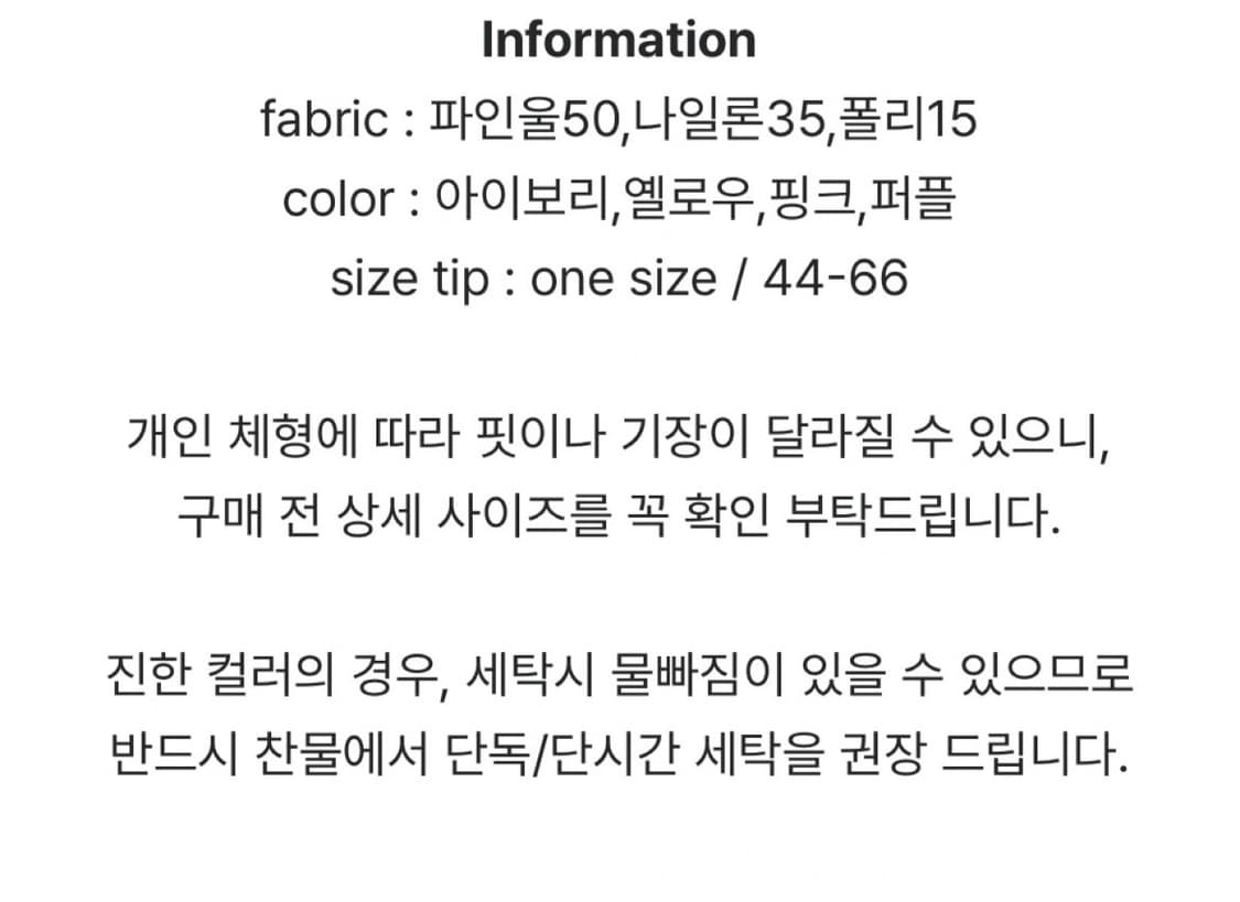 원로그 울반팔니트 상품이미지8