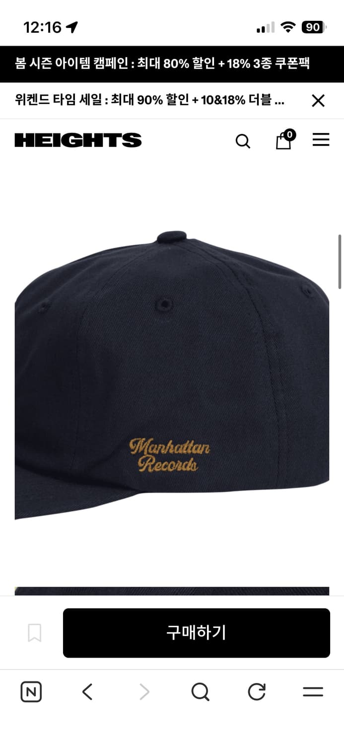 맨하탄 레코즈 모노 로그 비비 캡 네이비 상품이미지3