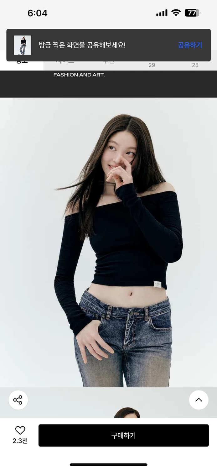 [미착용 새상품] 글로니 오프숄더 티셔츠 상품이미지3