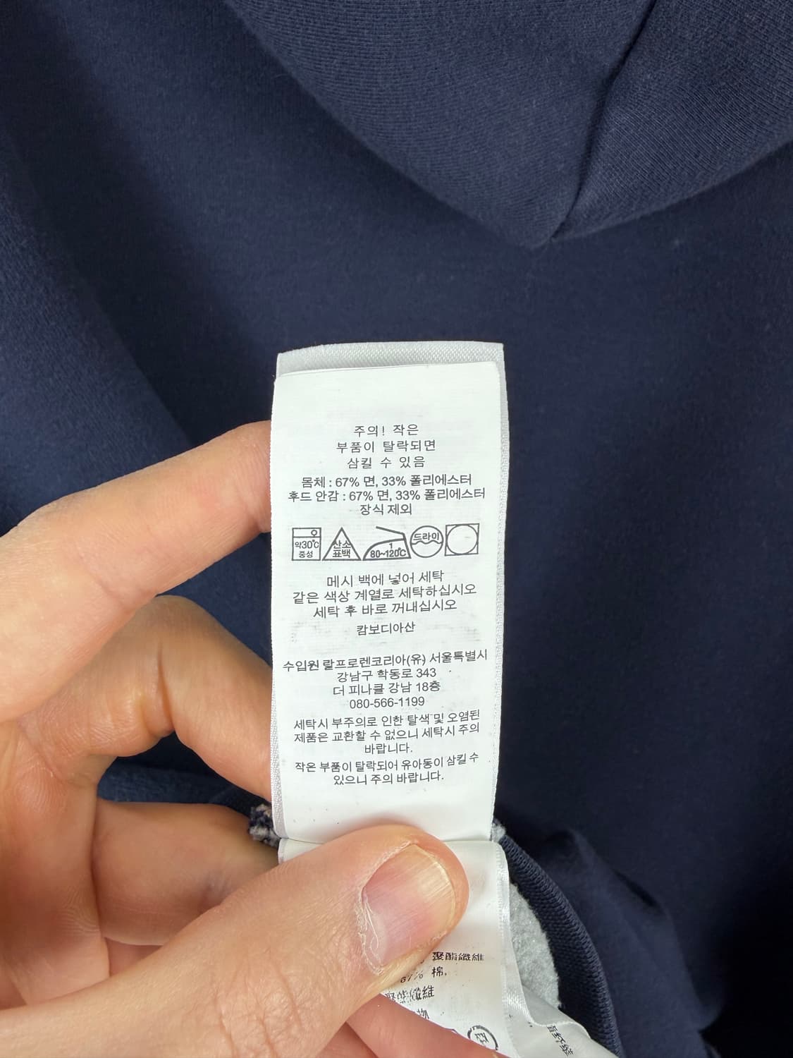 a190) 폴로랄프로렌 포니후드집업 상품이미지8