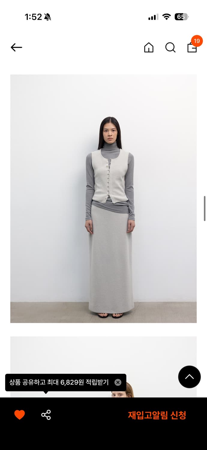 르17셉템버 스커트 38 상품이미지1