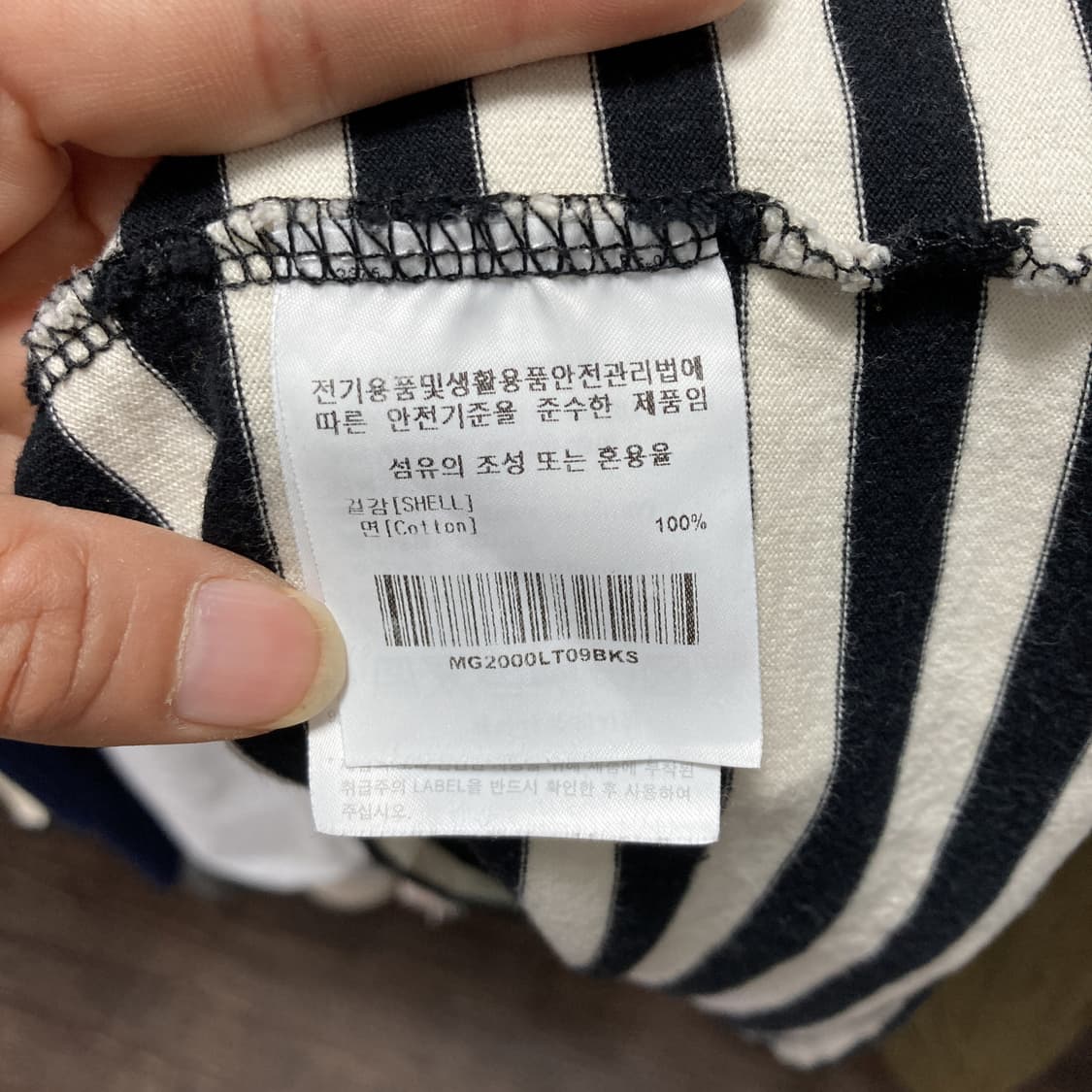 마크곤잘레스 2021 여성스트라이프긴팔티 95 상품이미지5