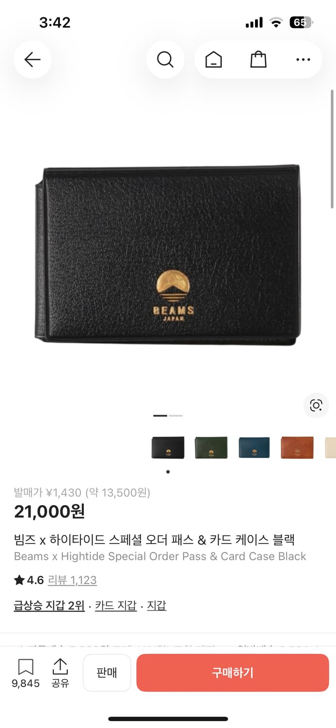 ( 새상품 ) 빔즈 카드 지갑 상품이미지1