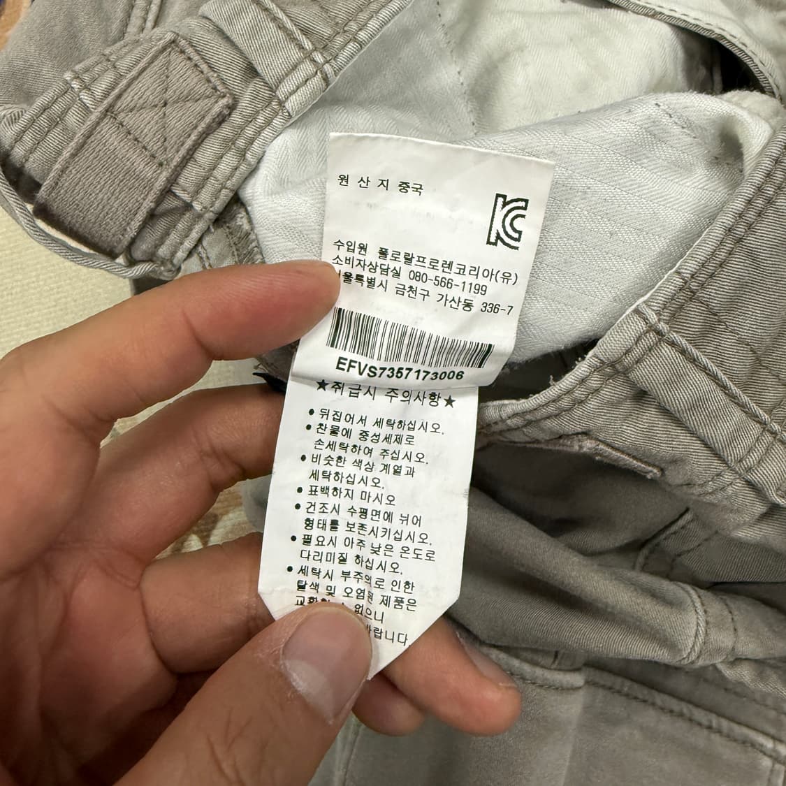 (우먼즈M)폴로 랄프로렌 멀티카고 팬츠(카키) 상품이미지5