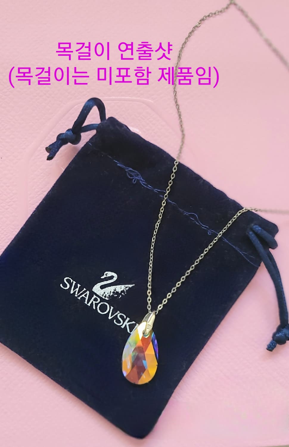 [정품/풀패키지] 스와로브스키 빈티지 클래식 오로라 펜던트 (2.5cm/ 상품이미지3