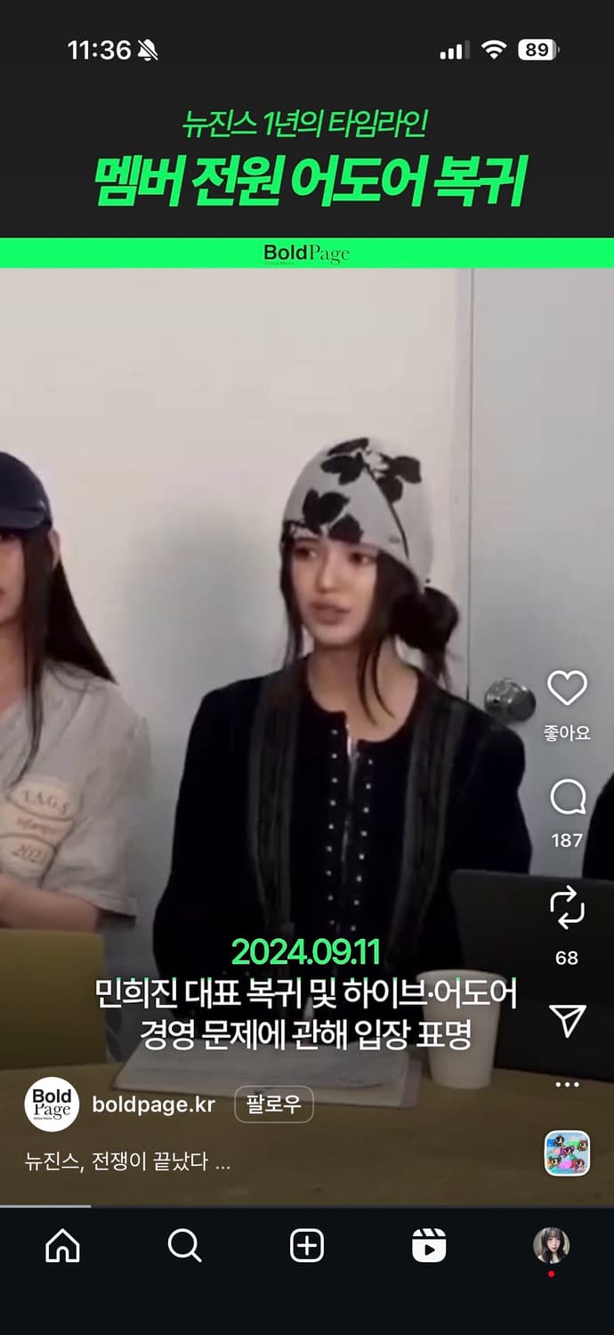  팔렛 비니 상품이미지2