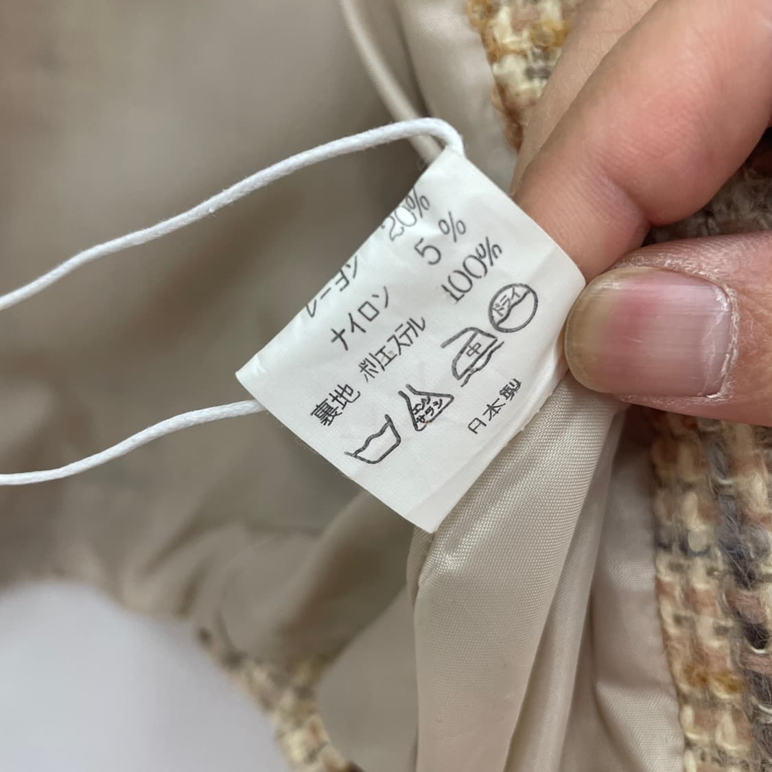 재팬 빈티지 크롭 트위드 자켓 상품이미지6