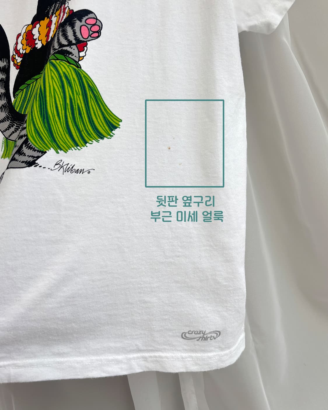 hawaiian dancing cat graphic t-shirt 상품이미지6