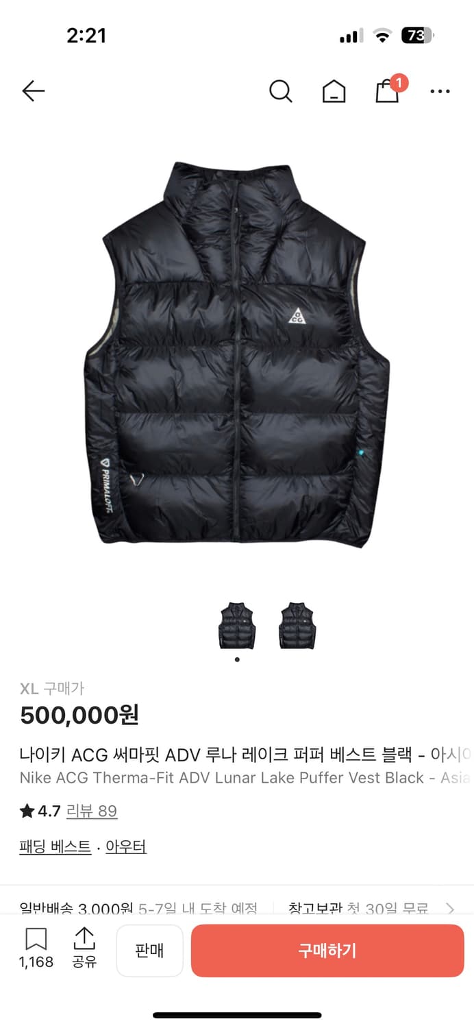 Acg 써마핏 ADV 루나 레이크 퍼퍼 베스트 블랙 상품이미지1