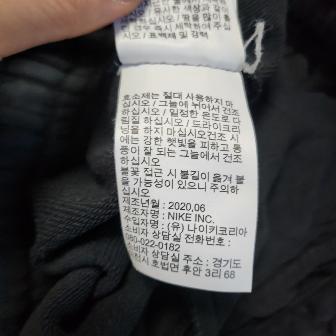 [L] 나이키 조거팬츠 상품이미지5