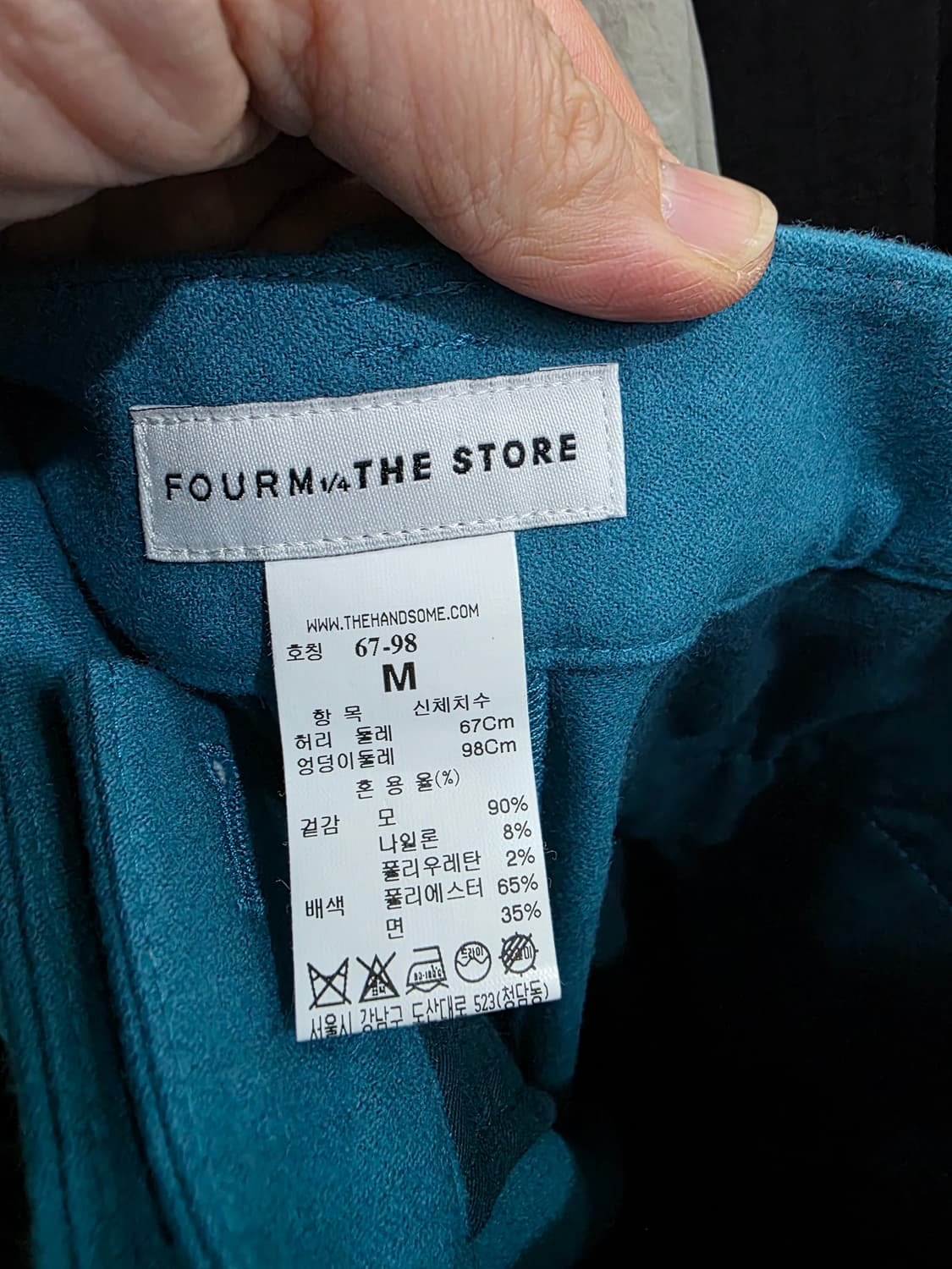 폼더스토어 여성 모직 바지 상품이미지3