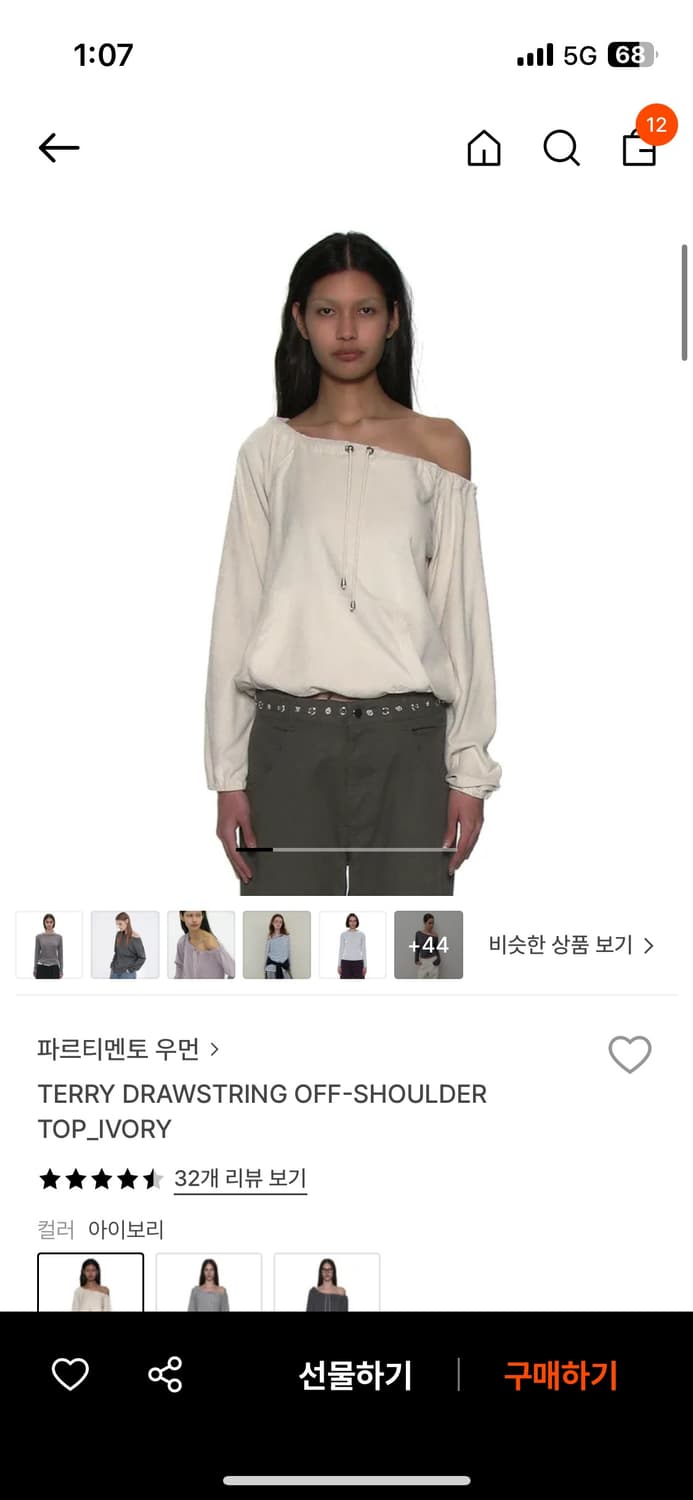 파르티멘토 우먼 오프숄더 맨투맨 상품이미지1