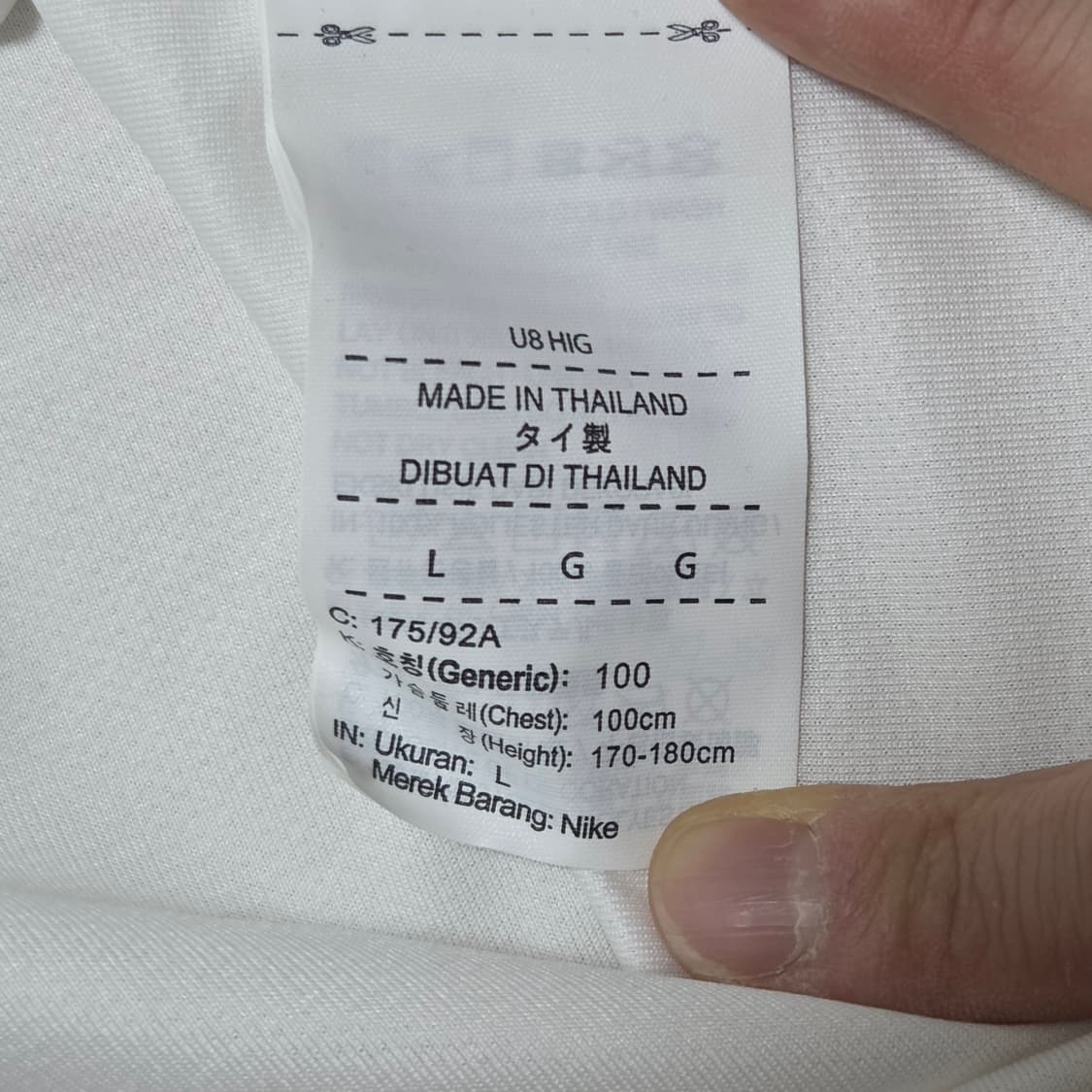 Nike 나이키 대한민국18-20 황의조 축구 국대 어웨이 유니폼 상품이미지5