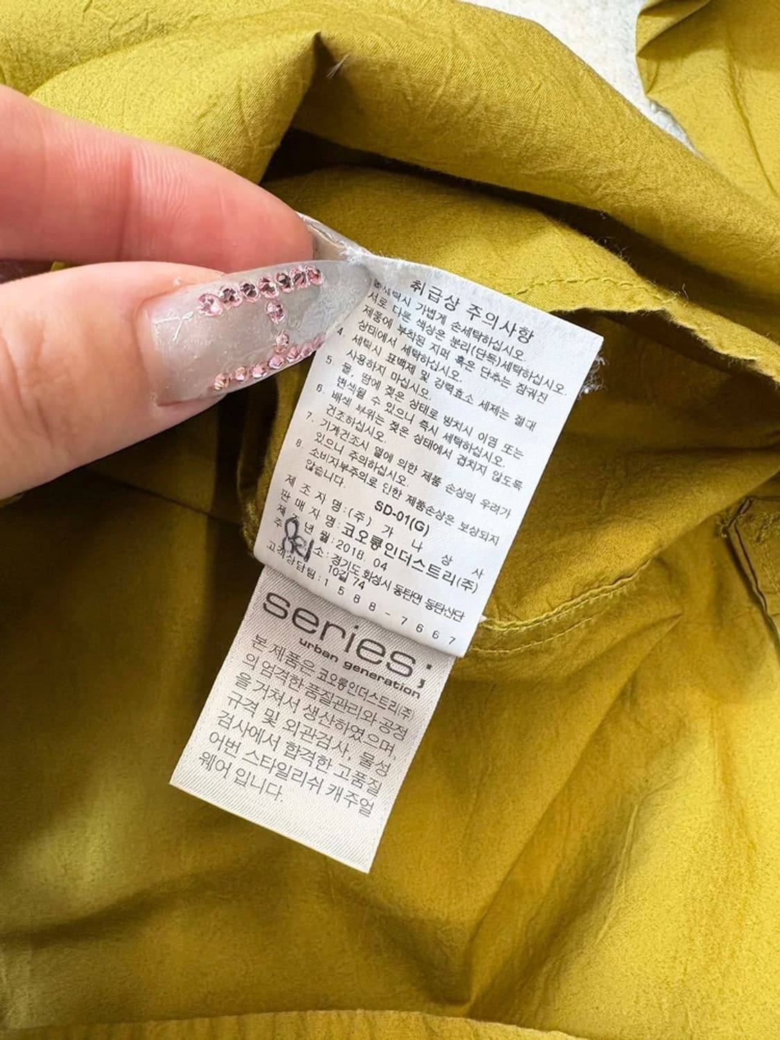 시리즈 18ss 퍼티그 머스타드 셔츠 PN6264 상품이미지8