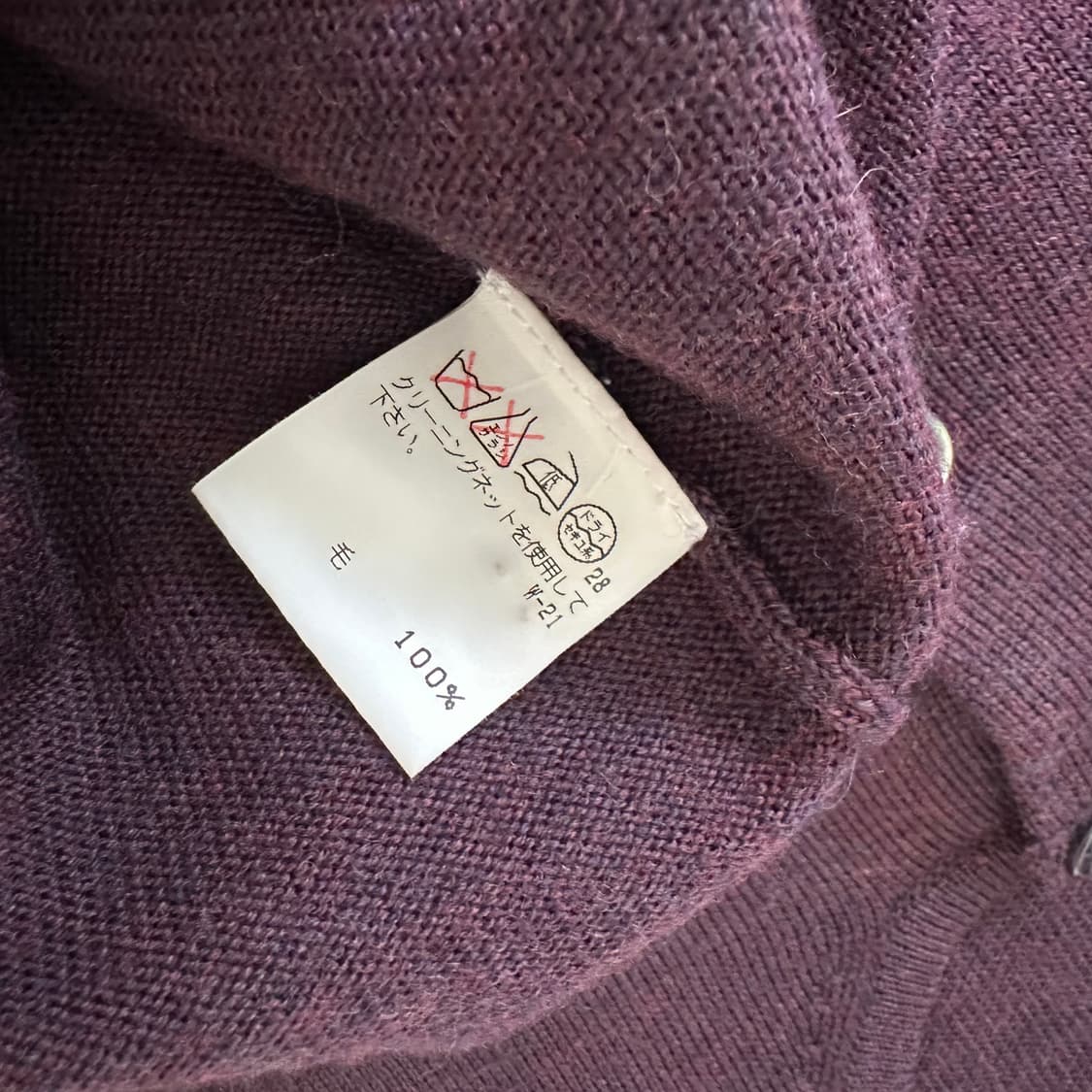 츠모리치사토 tsumori chisato 가디건 상품이미지7