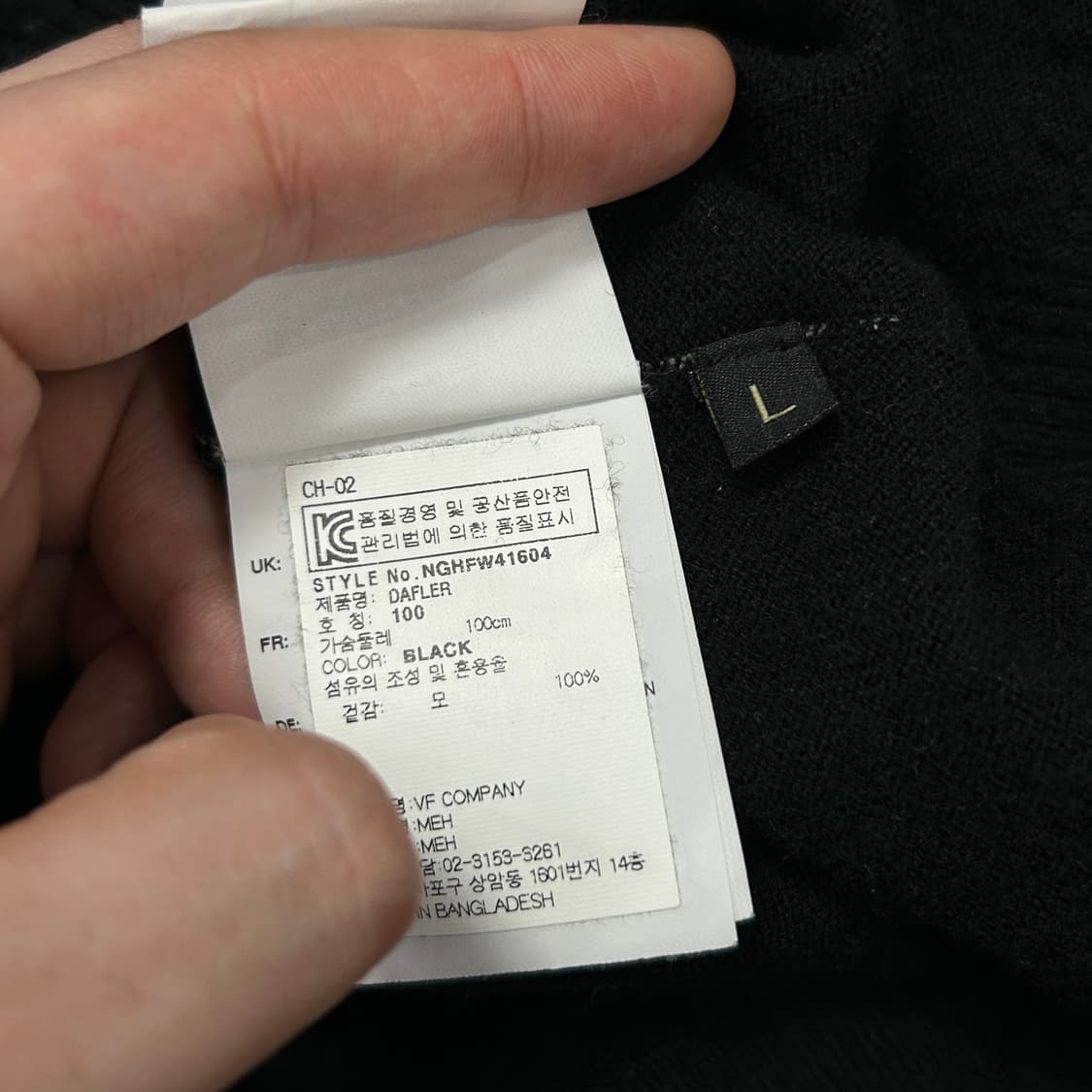 나파피리 스티치 울 가디건(L) 상품이미지3