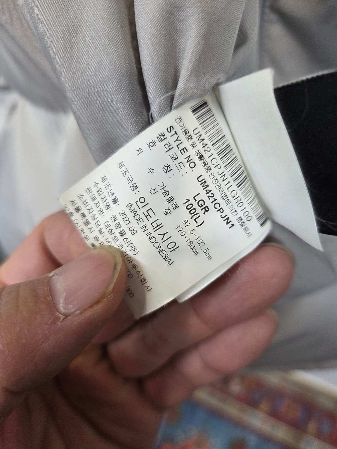 엄브로 빅로고 리버시블 플리스 패딩자켓 Lg 상품이미지6