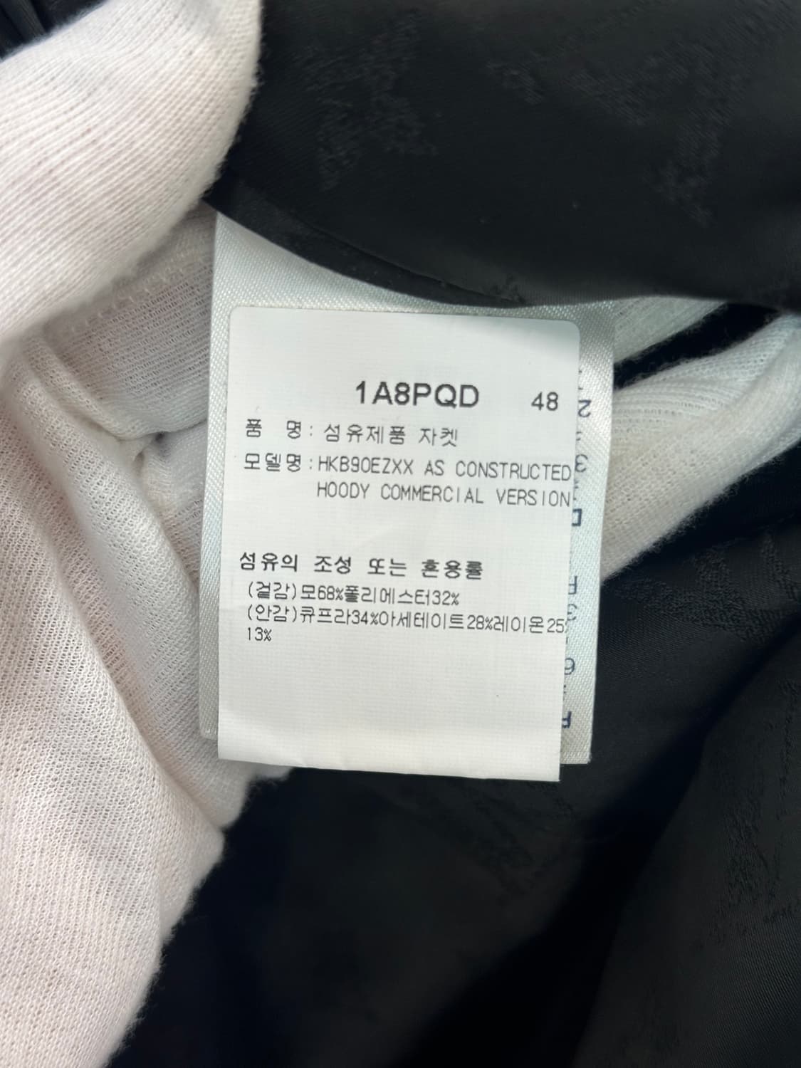 (48) 루이비통 버질아블로 컨스트럭티드 후드집업  상품이미지8