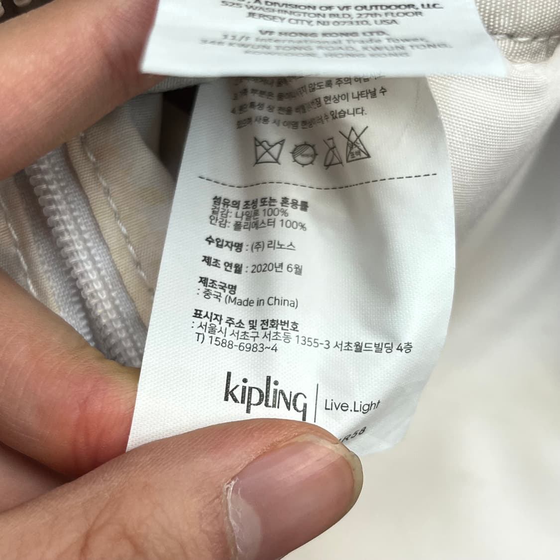 키플링 나렙 백팩 상품이미지7