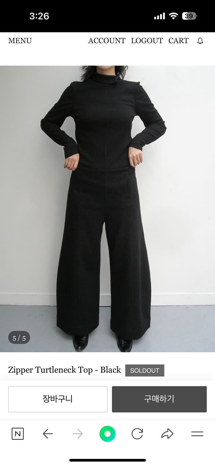 에옹쓰 셋업 상품이미지4