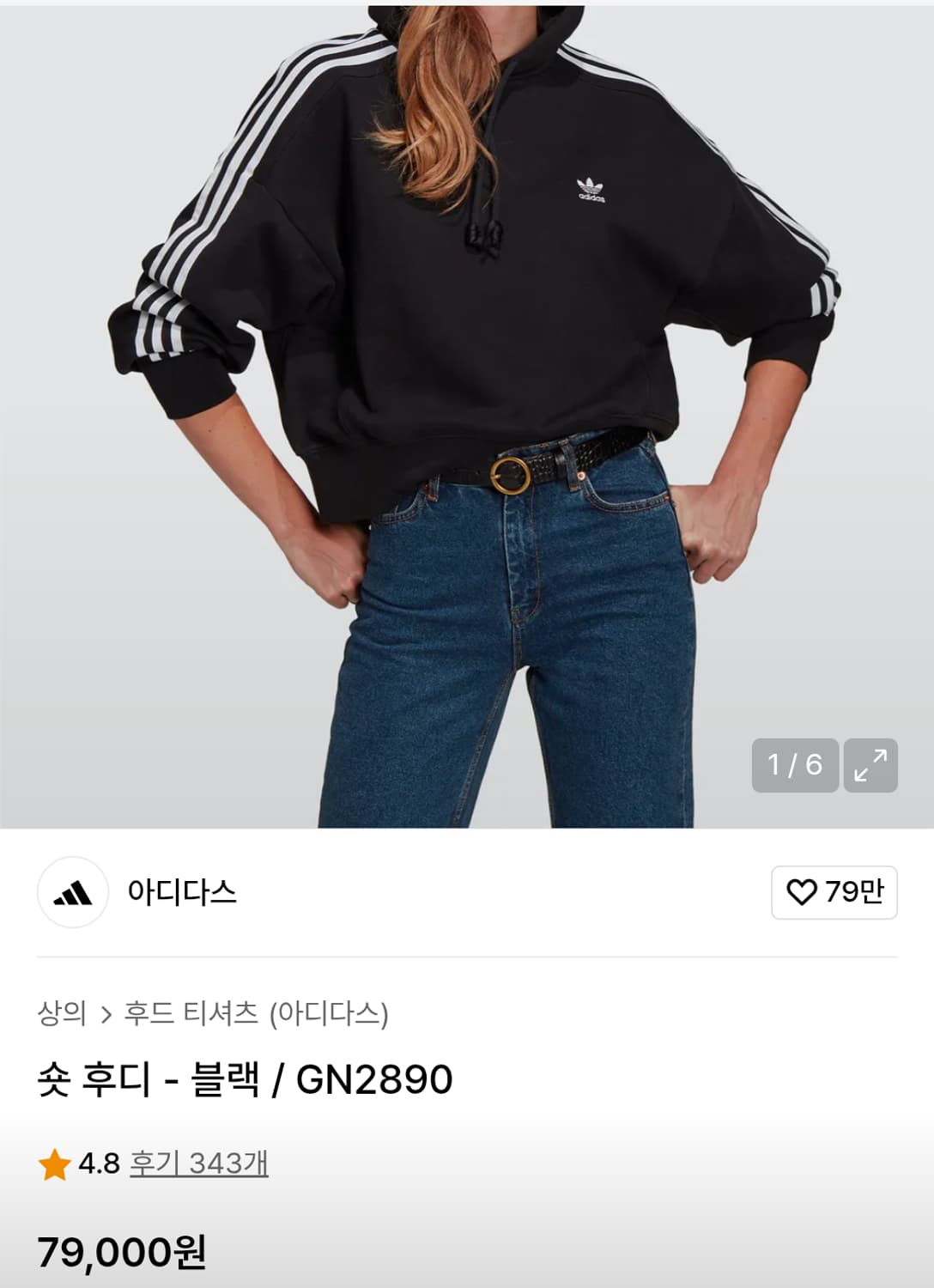 아디다스 크롭 후드티 M 상품이미지1