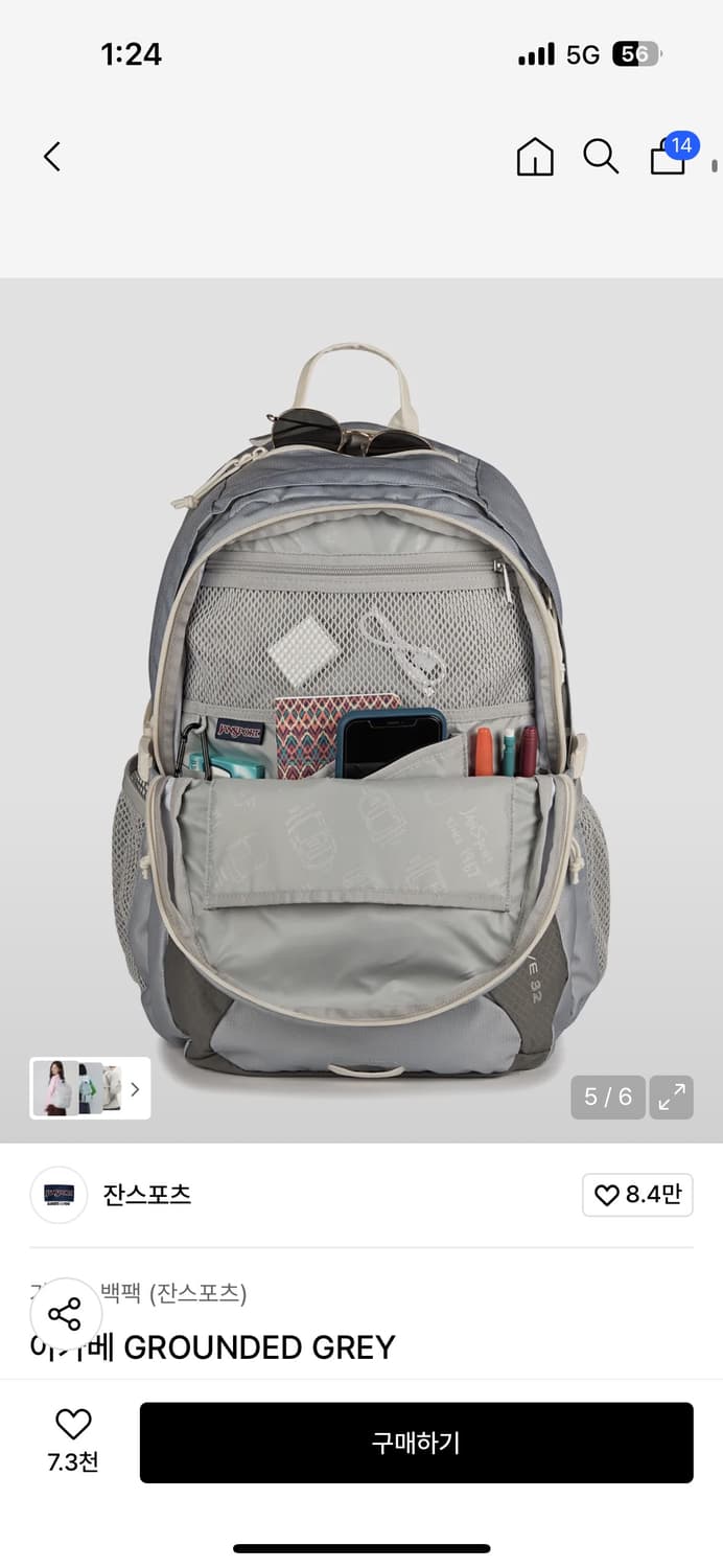 (새상품) 잔스포츠 아가베 신상 백팩 (남여공용) 상품이미지4