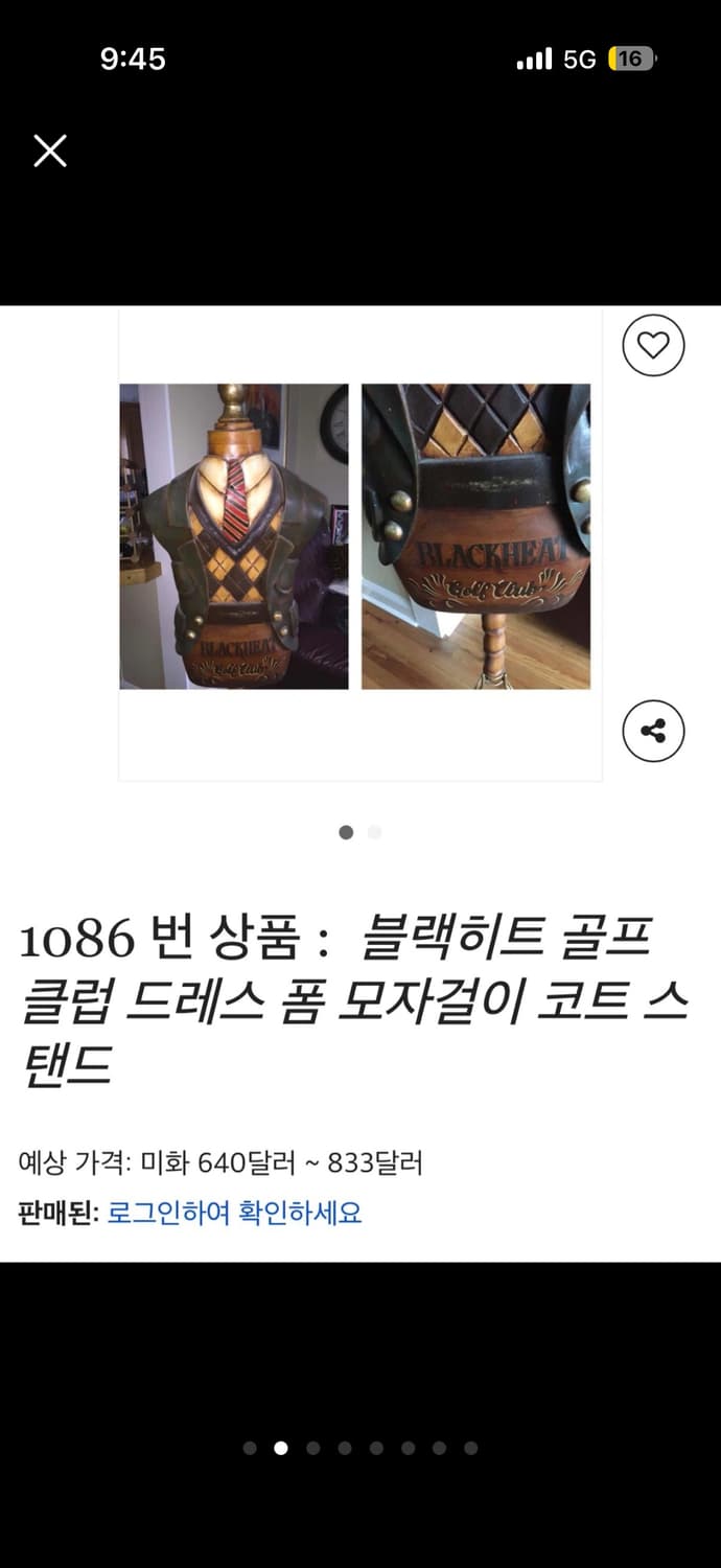 빈티지 소품 1980s 영국 골프클럽 마네킹 상품이미지2