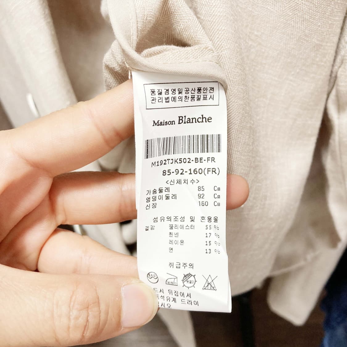 메종블랑쉬 여성 린넨자켓 85-90 상품이미지5