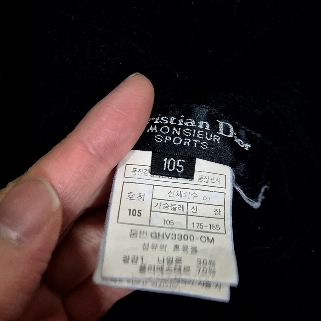 Christian Dior 크리스찬 디올 플리스 조끼 상품이미지4