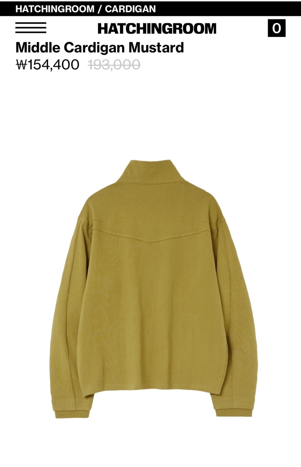 Hatchingroom Middle Cardigan Mustard 상품이미지2