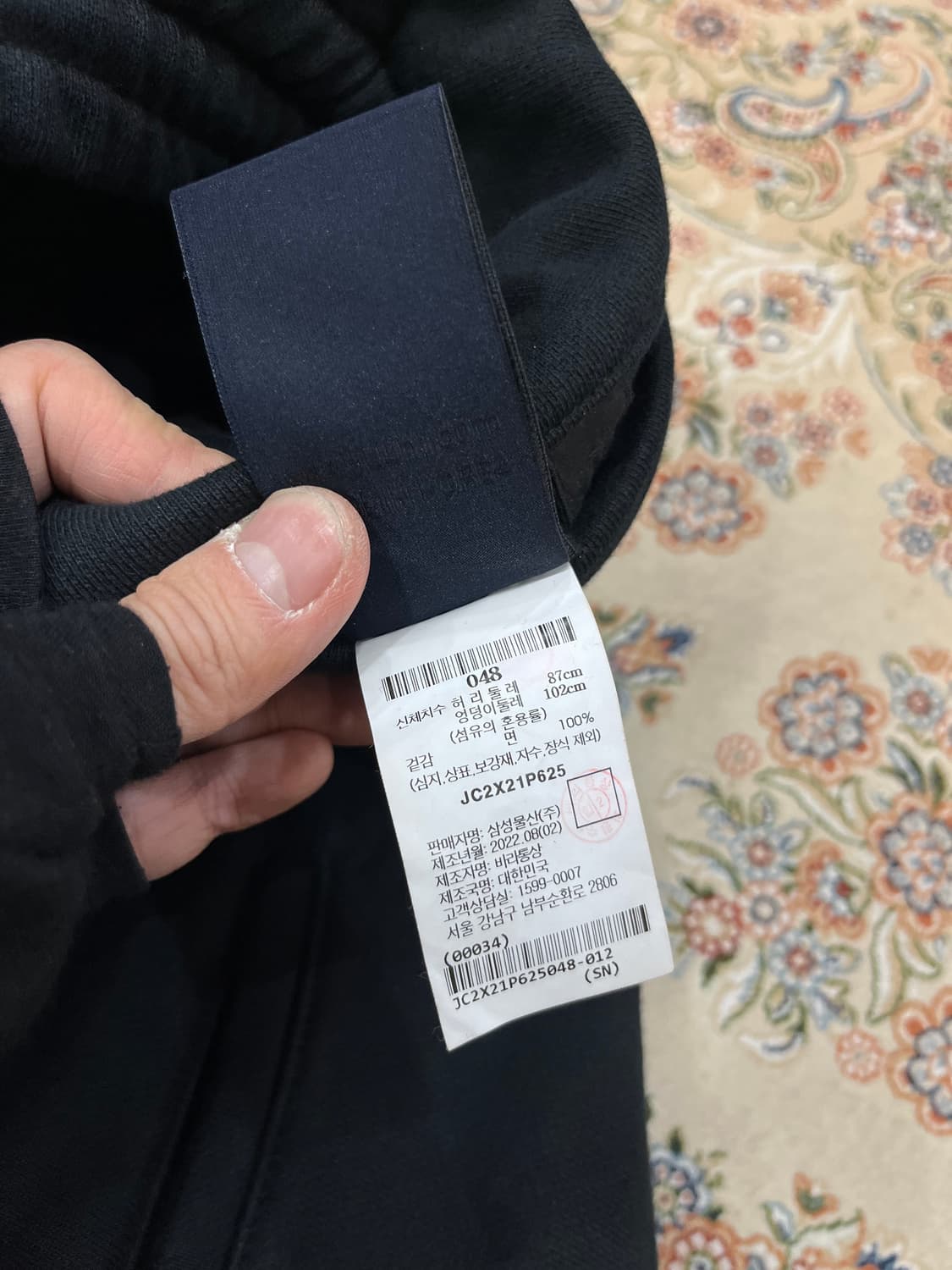 준지 자수로고 헤비 스웻 팬츠 바지 상품이미지7