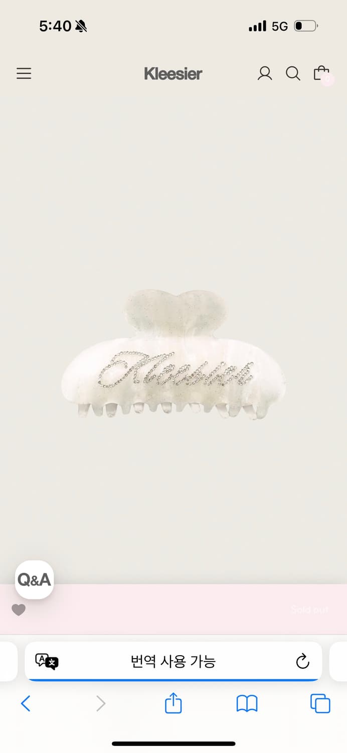 클리시어 헤어클로 Sugar glass logo hair claw 상품이미지1