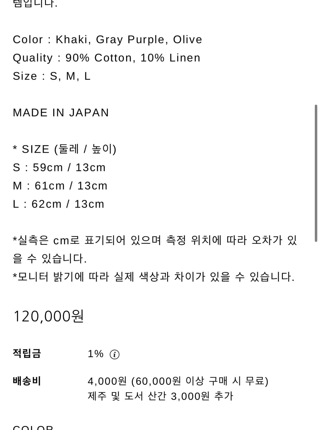 엔즈앤드민즈 버킷햇 카키 M 상품이미지2