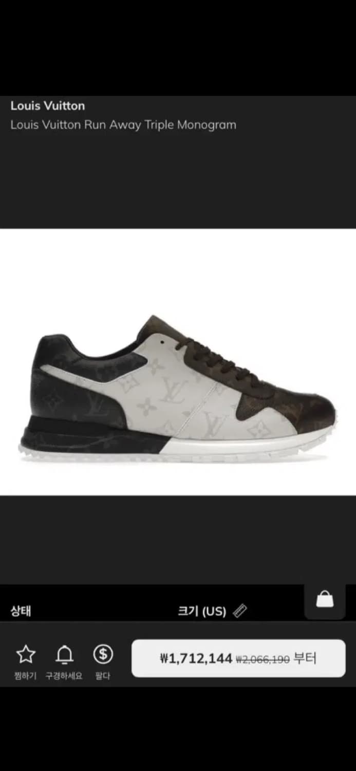 정품 6.5) 루이비통 멀티 모노그램 이클립스 스니커즈 260~265 상품이미지8