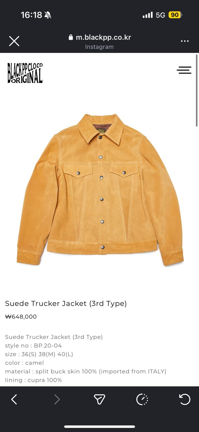 blackpp 스웨이드 트러커 자켓 블랙피피 상품이미지2