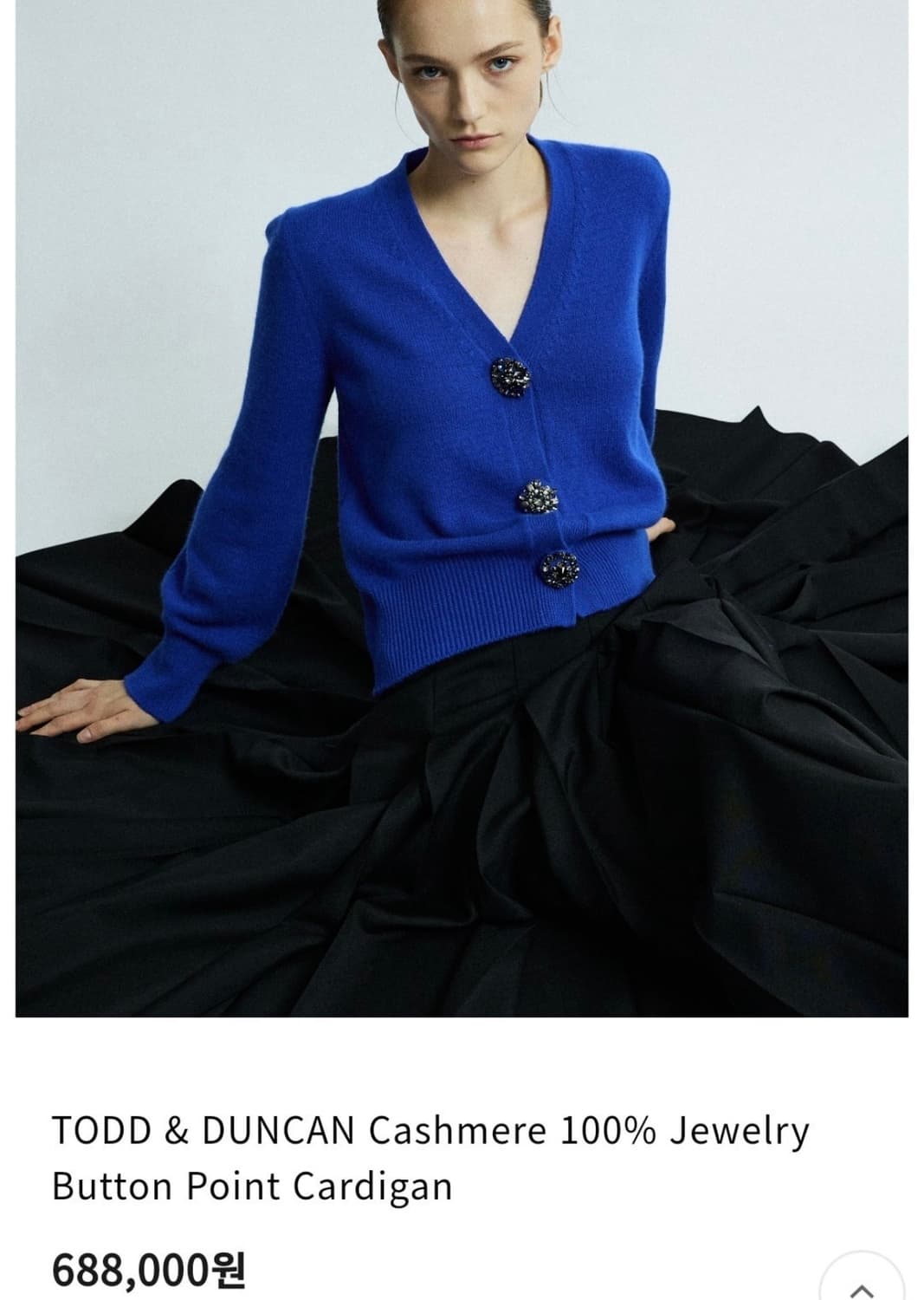 마레디마리 쥬얼리 가디건 상품이미지2