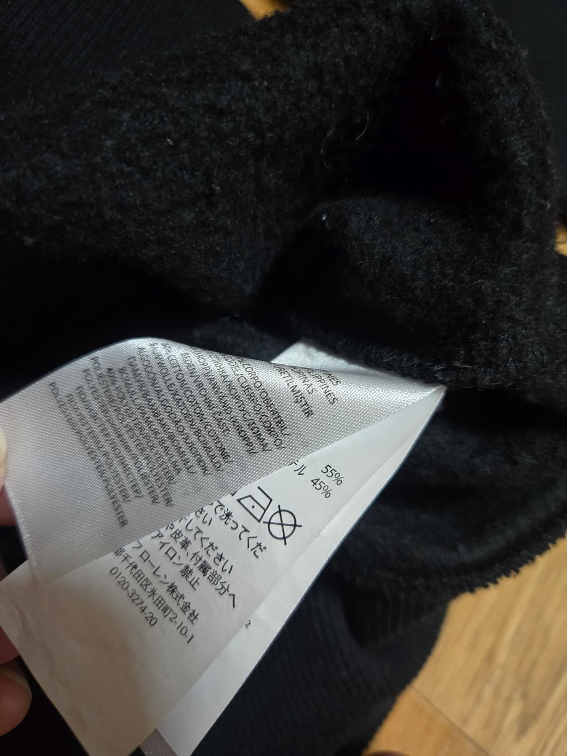 폴로 랄프로렌 폴로베어 기모 맨투맨 상품이미지6