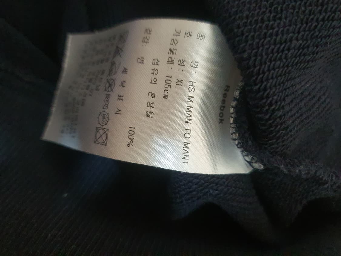 리복 맨투맨 티셔츠 XL 사이즈 상품이미지4